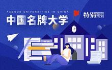 学院 2025,学院未来蓝图与展望