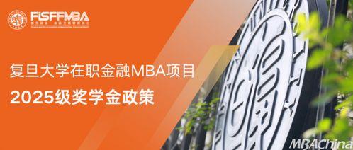 学院 2025,学院未来蓝图与展望  第3张
