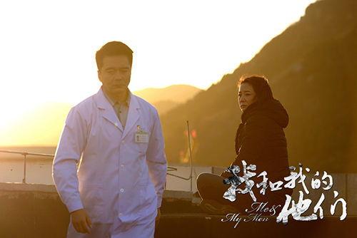 我的他们  第2张