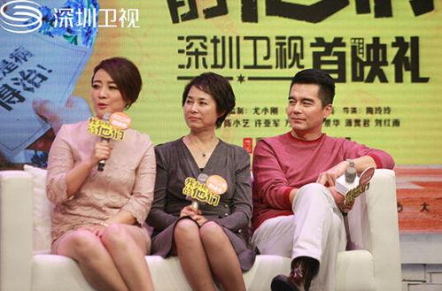 我的他们  第3张