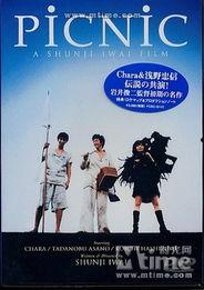 梦旅人,梦回千年的旅人生涯 第3张 梦旅人,梦回千年的旅人生涯 第3张