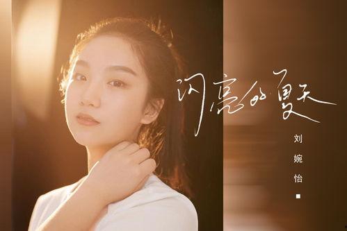 重返你的夏天,重温那段美好时光 第2张 重返你的夏天,重温那段美好时光 第2张