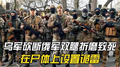 反人类暴行,反人类暴行的残酷真相  第2张