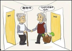 过新年之远亲不如近邻,新年里的远亲与近邻 第3张 过新年之远亲不如近邻,新年里的远亲与近邻 第3张