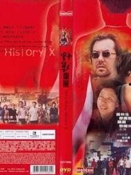 野兽童党,揭秘神秘组织背后的故事  第2张