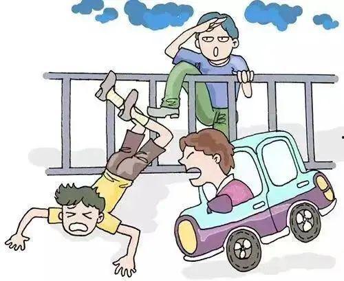 危险行为,防范未然，守护安全