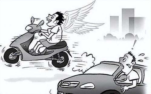 危险行为,防范未然，守护安全  第2张