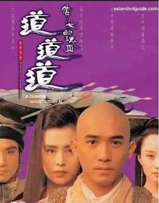 金牌十二道道道负真情,探寻道道负真情的美食传奇 第3张 金牌十二道道道负真情,探寻道道负真情的美食传奇 第3张