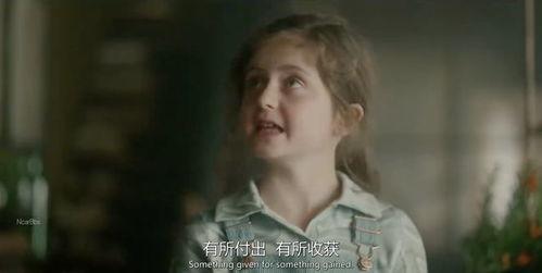 圣所镇：女巫传说 第二季  第3张