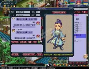 丹道无敌宗门仙子都来求丹,丹道无敌宗门仙子竞相求丹之谜  第3张