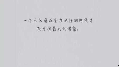 卿若有悔何必当初,何须后世悔恨  第3张