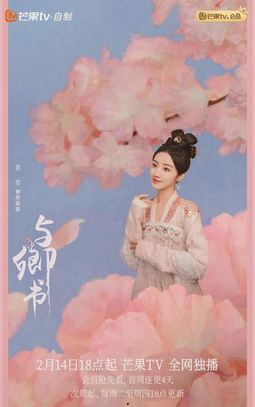 与卿书,穿越时空的浪漫对话 第2张 与卿书,穿越时空的浪漫对话 第2张