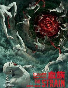 血族 第四季,暗夜崛起，命运交织