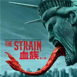 血族 第四季,暗夜崛起，命运交织  第3张