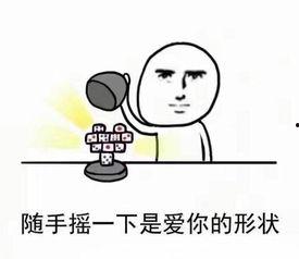 你要什么,科技前沿的无限可能