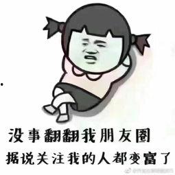 你要什么,科技前沿的无限可能 第3张 你要什么,科技前沿的无限可能 第3张