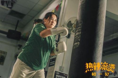 特种奶爸之热辣滚烫的萌娃,热辣滚烫的亲子日常  第2张