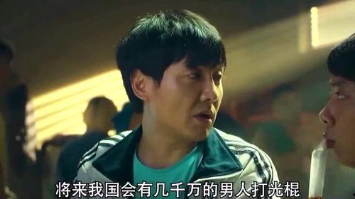 穿越六零年代小青年,小青年的奋斗与成长之路  第3张