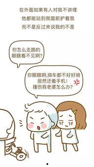 温柔老公护短又爱妻