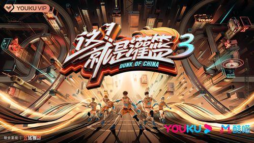 美国烧烤对决 第三季,火辣对决，谁将问鼎烧烤王座？  第3张