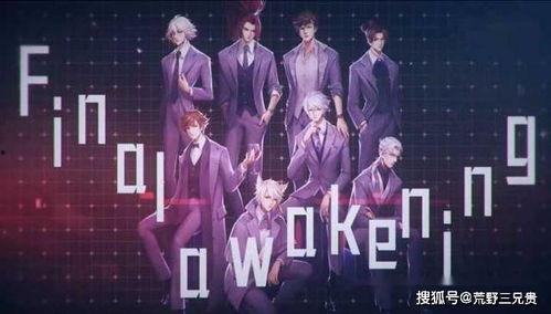 由你玩四年 第一季