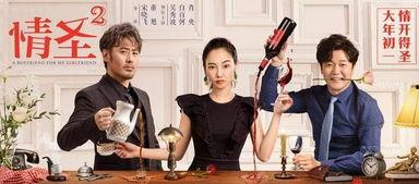 由你玩四年 第一季  第3张