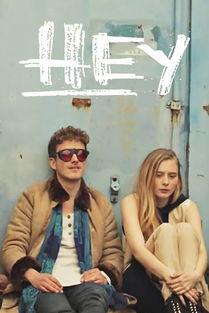 相见恨晚 Hey,相见恨晚的奇妙邂逅