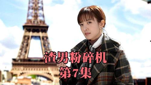 甜蜜的复仇,爱恨交织的情感纠葛 第2张 甜蜜的复仇,爱恨交织的情感纠葛 第2张