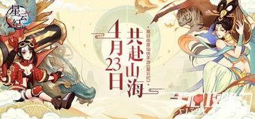 云渺4绝嗣佛子,佛子传奇的传承之谜