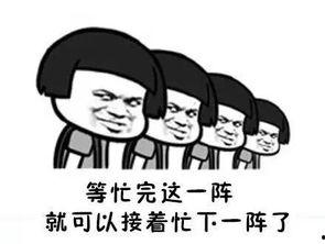 我，到点下班,享受生活新节奏”