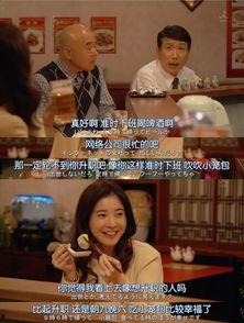 我,到点下班,享受生活新节奏” 第3张 我,到点下班,享受生活新节奏” 第3张